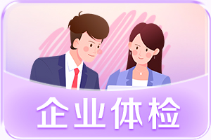 套餐4